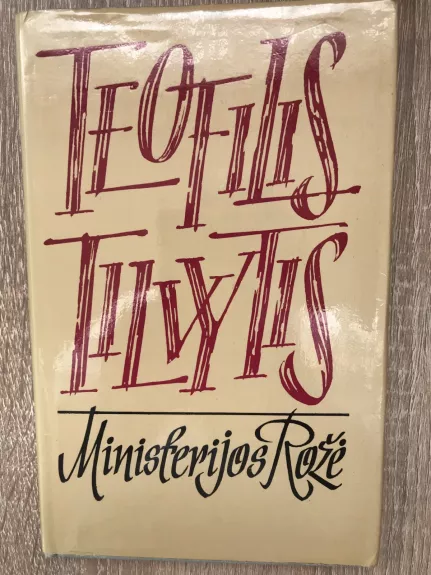 Ministerijos rožė - Teofilis Tilvytis, knyga