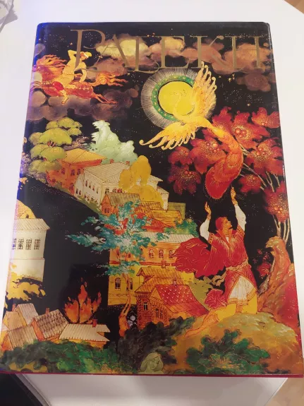 Paleho menas (rusų k.)