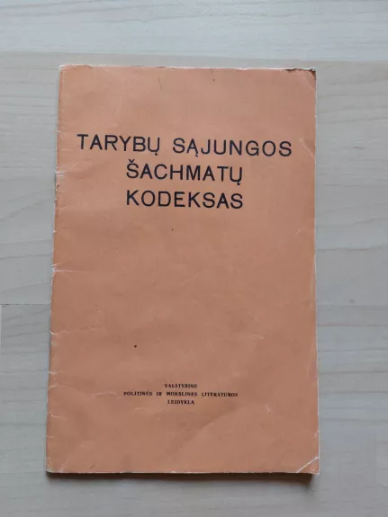 Tarybų Sąjungos šachmatų kodeksas