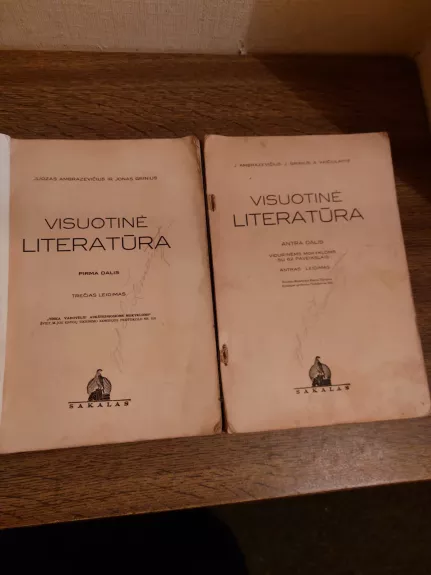 Visuotinė literatūra (T. 2) - Juozas Ambrazevičius, Jonas  Grinius, Antanas  Vaičiulaitis, knyga
