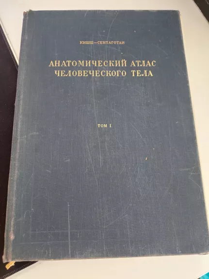 Anatomijos atlasas I tomas - Autorių Kolektyvas, knyga 1
