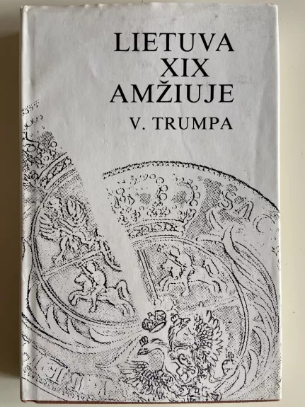 Lietuva XIX amžiuje - Vincas Trumpa, knyga
