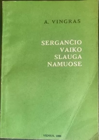 Sergančio vaiko slauga namuose - Algimantas Vingras, knyga