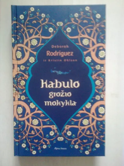 Kabulo grožio mokykla