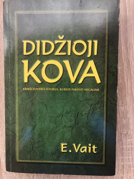 Didžioji kova