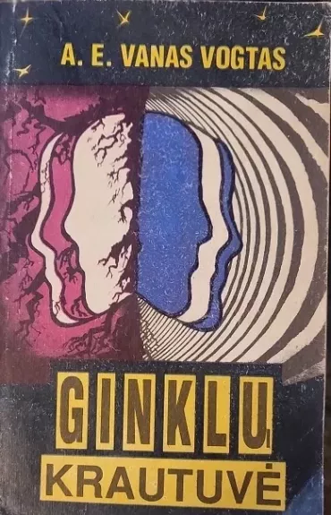 Ginklų krautuvėlė