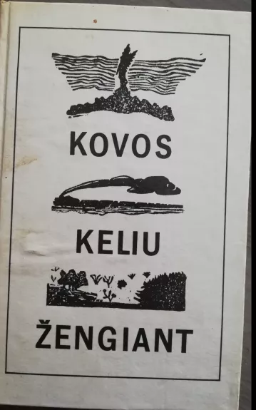 Kovos keliu žengiant