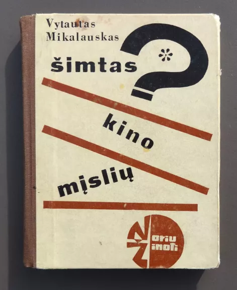 Šimtas kino mįslių - Vytautas Mikalauskas, knyga