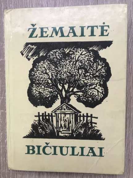 Bičiuliai