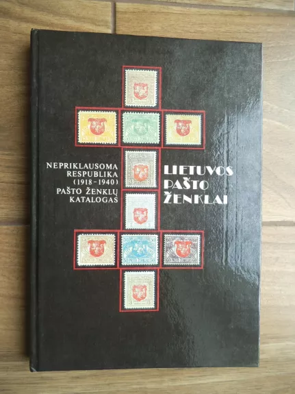 Lietuvos pašto ženklai - Autorių Kolektyvas, knyga 1
