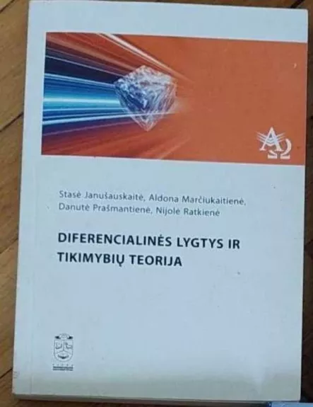 Diferencialinės lygtys ir tikimybių teorija - S. Janušauskaitė, A.  Marčiukaitienė, D.  Prašmantienė, N.  Ratkienė, knyga