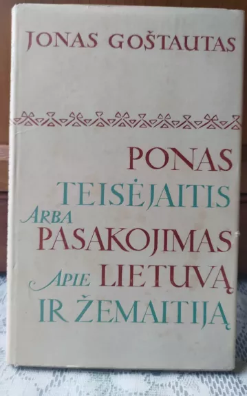 Ponas teisėjaitis, arba Pasakojimas apie Lietuvą ir Žemaitiją - Jonas Goštautas, knyga