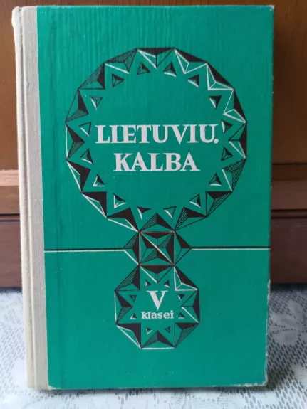 Lietuvių kalba V klasei - Autorių Kolektyvas, knyga
