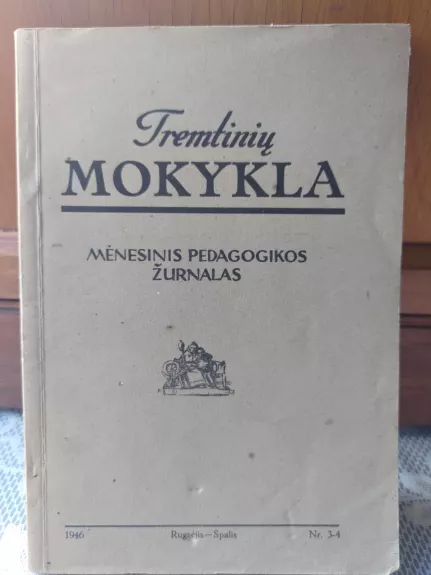Tremtinių mokykla