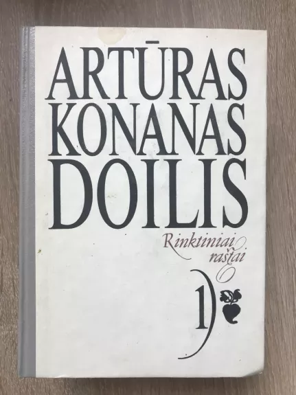 Rinktiniai raštai (1 tomas)