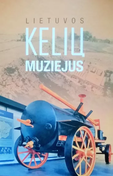 Lietuvos kelių muziejus - Autorių Kolektyvas, knyga