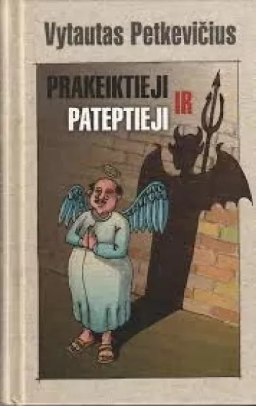 Prakeiktieji ir pateptieji