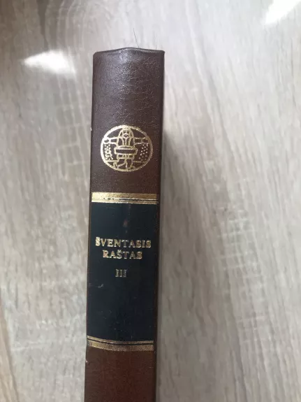 Šventas raštas ( III tomas )