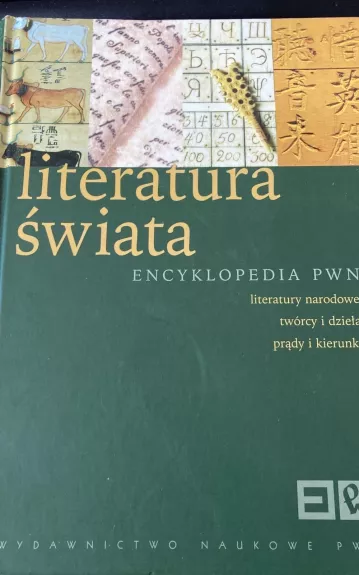 Literatura świata Encyklopedia PWN (Twarda) - Autorių Kolektyvas, knyga 1