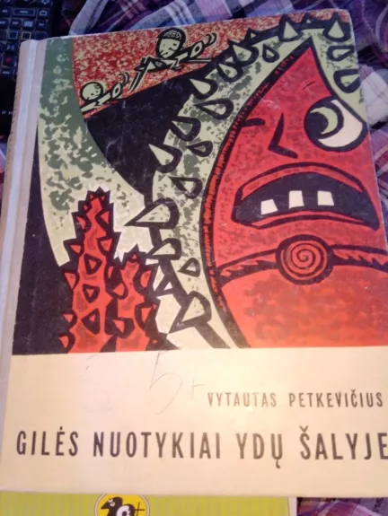 Gilės nuotykiai Ydų šalyje