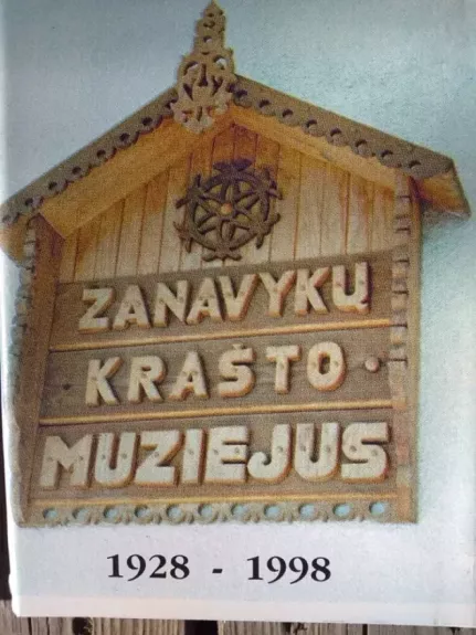 Zanavykų krašto muziejus