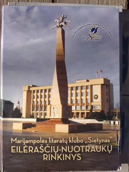 Eilėraščių - nuotraukų rinkinys. Marijampolės literatų klubo "Sietynas"