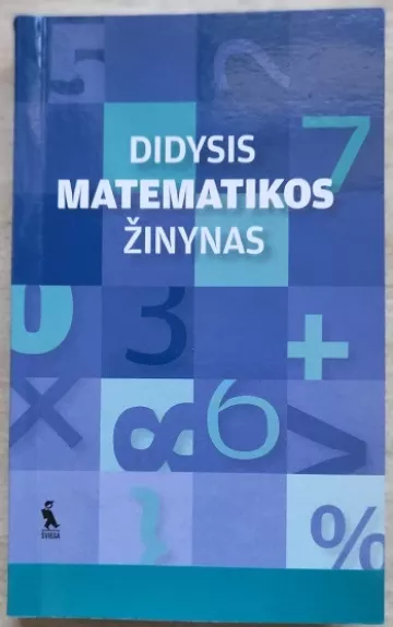 Didysis matematikos žinynas - Manfred Hoffmann, knyga