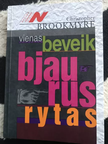 Vienas beveik bjaurus rytas