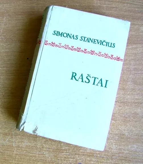 Simonas Stanevičius: Raštai