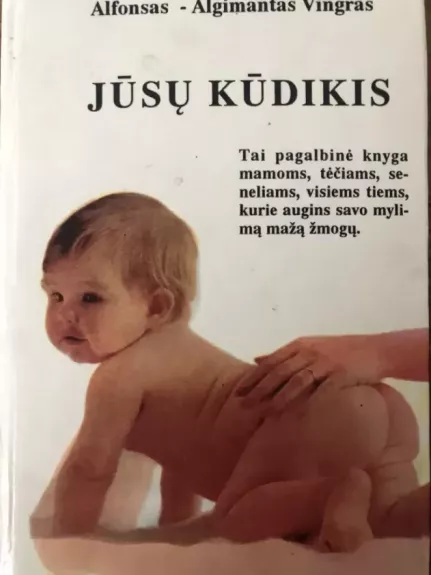Jūsų kūdikis