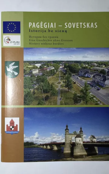 Pagėgiai-Sovetskas : istorija be sienų