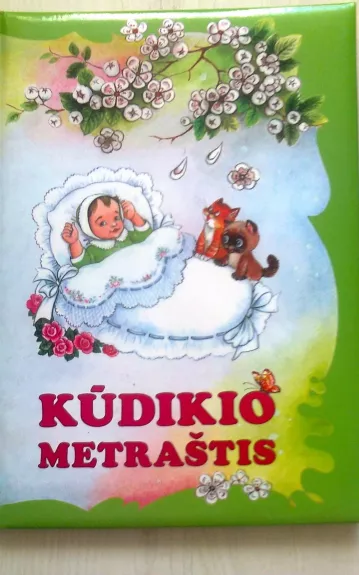 Kūdikio metraštis