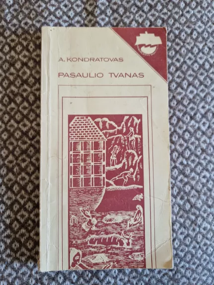 Pasaulio tvanas