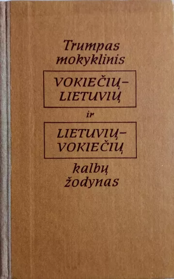 Trumpas mokyklinis vokiečių-lietuvių ir lietuvių vokiečių kalbų žodynas - A. Kareckaitė, ir kiti , knyga