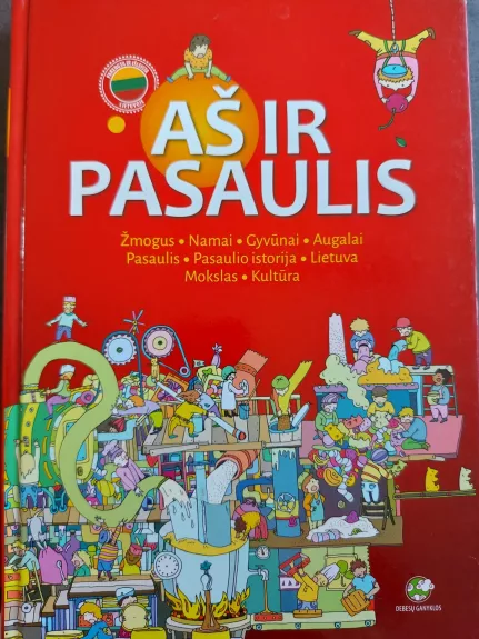 Aš ir pasaulis - Danguolė Kondratienė, knyga