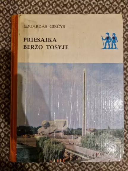 Priesaika beržo tošyje