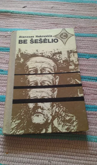 Be šešėlio