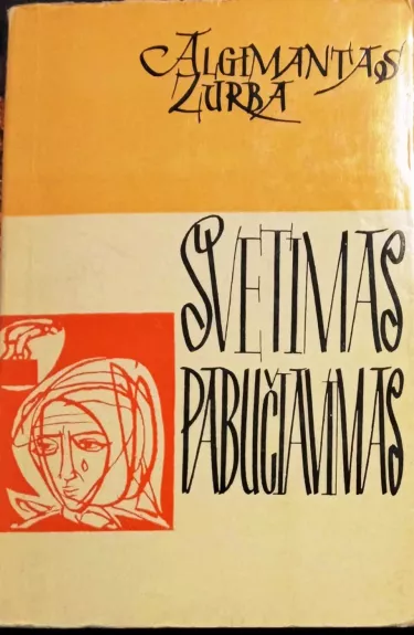 Svetimas pabučiavimas - Zurba Algimantas, knyga