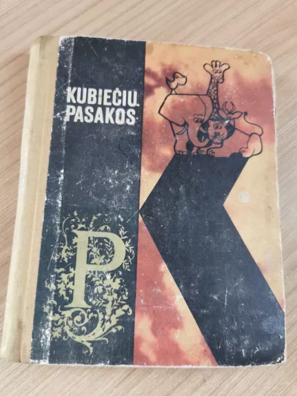 Kubiečių pasakos - Autorių Kolektyvas, knyga 1