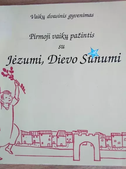 Pirmoji vaikų pažintis su Jėzumi, Dievo Sūnumi