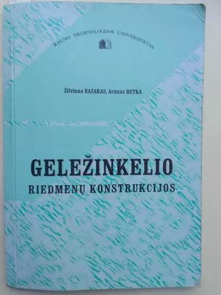 Geležinkelio riedmenų konstrukcijos - Žilvinas Bazaras, Romualdas  Dundulis, knyga 1