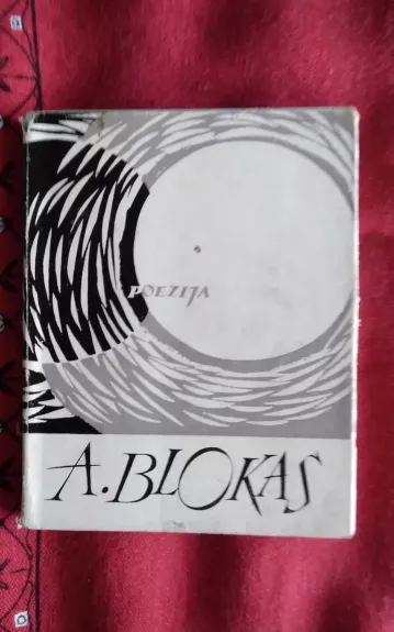 Poezija (Aleksandro Bloko) - Aleksandras Blokas, knyga