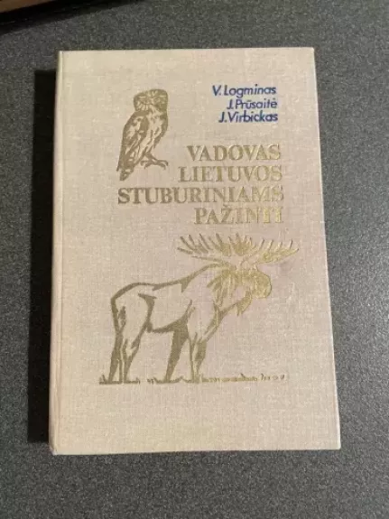 Vadovas Lietuvos stuburiniams pažinti - V. Logminas, ir kiti , knyga