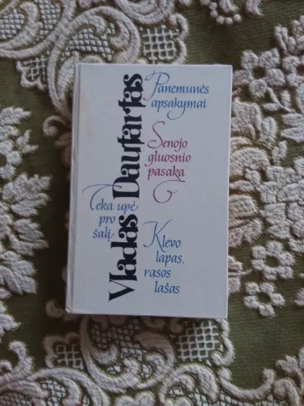 Panemunės apsakymai. Senojo gluosnio pasaka. Teka upė pro šalį. Klevo lapas, rasos lašas