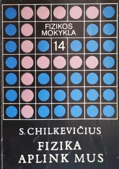 Fizika aplink mus - S. Chilkevičius, knyga