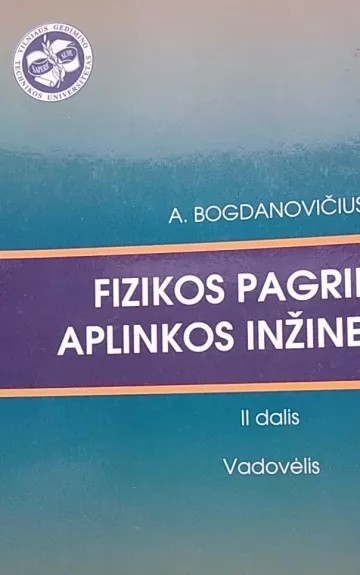 Fizikos pagrindai aplinkos inžinerijoje (2 dalis) - Aleksėjus Bogdanovičius, knyga