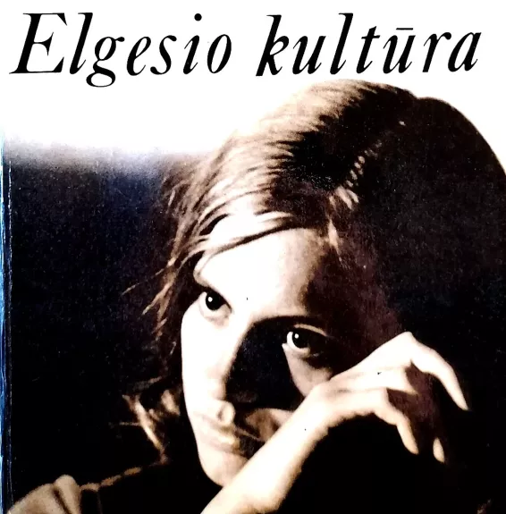 Elgesio Kultūra - Autorių Kolektyvas, knyga