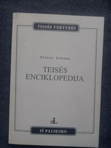 Teisės enciklopedija - Petras Leonas, knyga 1
