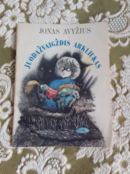 Juodažvaigždis arkliukas / 1990 /