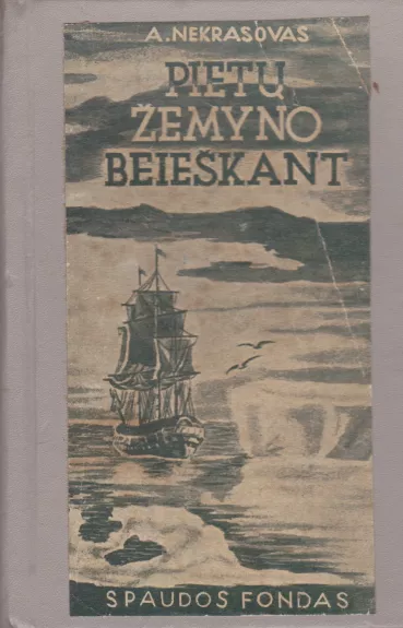 Pietų žemyno beieškant